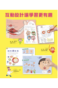 康軒學習雜誌-學前版(半年6期)【香港包郵到宅】（新續同步）